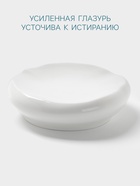 Блюдо Hanna Knövell, 75 мл, d=19.5 см, фарфор, белое - Фото 3
