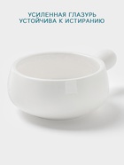 Кокотница Hanna Knövell, 360 мл, d=10.8 см, фарфор, белая - Фото 3