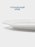 Тарелка Hanna Knövell, d=30 см, овальная, фарфор, белая - Фото 3