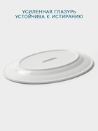 Тарелка Hanna Knövell, d=30 см, овальная, фарфор, белая - Фото 5