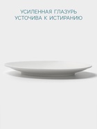 Тарелка Hanna Knövell, d=30.5 см, фарфор, белая - Фото 3
