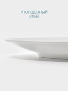 Тарелка Hanna Knövell, d=30.5 см, фарфор, белая - Фото 4