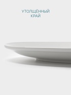 Тарелка Hanna Knövell, d=35 см, фарфор, белая - Фото 4