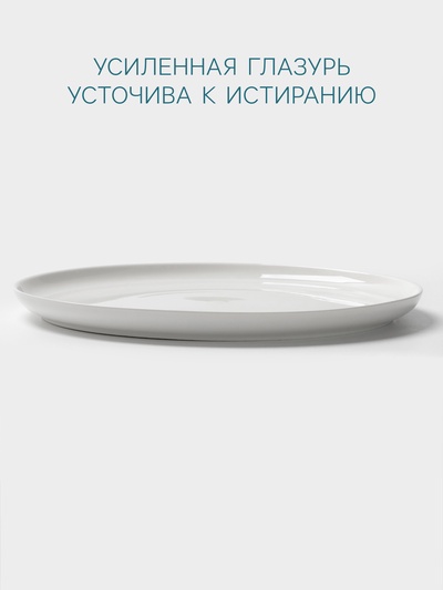 Тарелка для пиццы Hanna Knövell, d=30 см, фарфор, белая