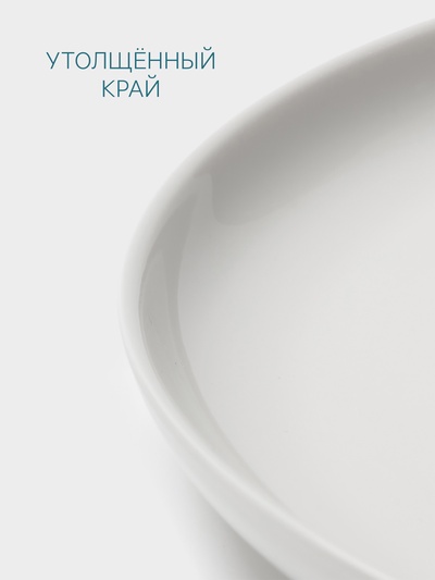 Тарелка для пиццы Hanna Knövell, d=30 см, фарфор, белая