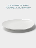 Тарелка Hanna Knövell, d=27 см, фарфор, белая - Фото 2
