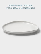 Тарелка Hanna Knövell, d=20 см, фарфор, белая - Фото 2
