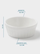 Соусник Hanna Knövell, 40 мл, d=6.6 см, фарфор, белый - Фото 2