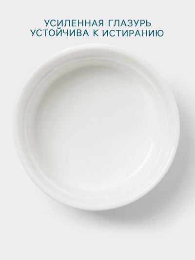 Рамекин Hanna Knövell, 140 мл, d=8.7 см, h=3.5 см, фарфор, белый