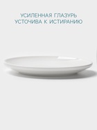 Тарелка Hanna Knövell, d=15 см, фарфор, белая - Фото 3
