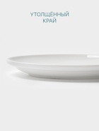 Тарелка Hanna Knövell, d=15 см, фарфор, белая - Фото 4