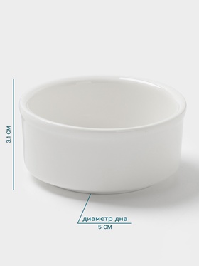 Соусник Hanna Knovell, 60 мл, d=7 см, фарфор, белый (комплект 2 шт)
