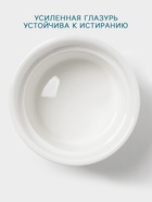 Рамекин Hanna Knövell, 170 мл, d=8.6 см, h=5.1 см, фарфор, белый - Фото 3