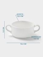 Бульонница Hanna Knövell, 300 мл, с ручками, фарфор, белая - Фото 2