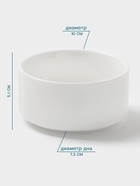 Бульонница Hanna Knövell, 300 мл, фарфор, белая - Фото 2