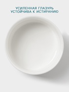 Бульонница Hanna Knövell, 300 мл, фарфор, белая - Фото 3