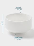 Бульонница Hanna Knövell, 450 мл, фарфор, белая - Фото 2