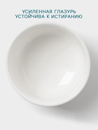 Бульонница Hanna Knövell, 450 мл, фарфор, белая - Фото 3