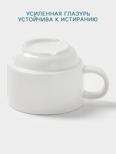 Чашка Hanna Knövell, 80 мл, штабелируемая, фарфор, белая