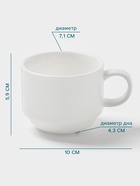 Чашка Hanna Knövell, 150 мл, штабелируемая, фарфор, белая - Фото 2