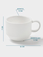 Чашка Hanna Knövell, 250 мл, штабелируемая, фарфор, белая - Фото 2