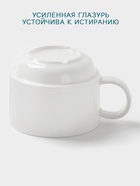 Чашка Hanna Knövell, 250 мл, штабелируемая, фарфор, белая - Фото 3