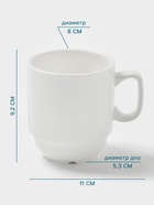 Кружка Hanna Knövell, 300 мл, штабелируемая, фарфор, белая - Фото 2