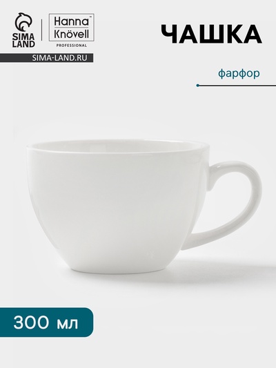 Чашка Hanna Knövell, 300 мл, фарфор, белая