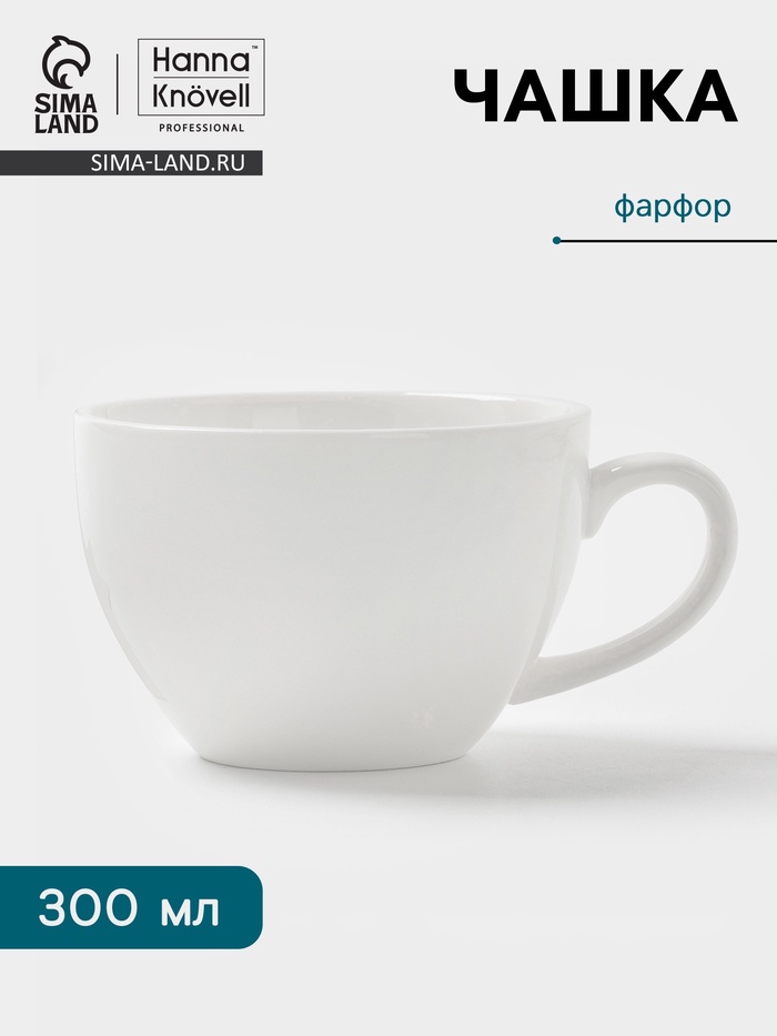 Чашка Hanna Knövell, 300 мл, фарфор, белая - Фото 1
