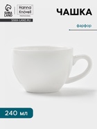 Чашка Hanna Knövell, 240 мл, фарфор, белая - Фото 1