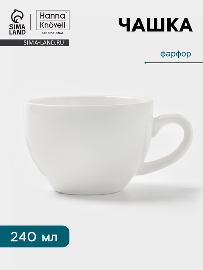 Чашка Hanna Knövell, 240 мл, фарфор, белая