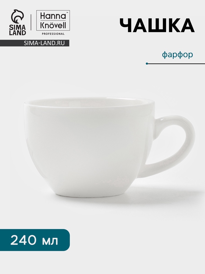 Чашка Hanna Knövell, 240 мл, фарфор, белая - Фото 1