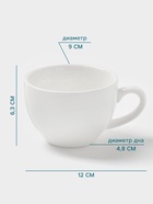 Чашка Hanna Knövell, 240 мл, фарфор, белая - Фото 2