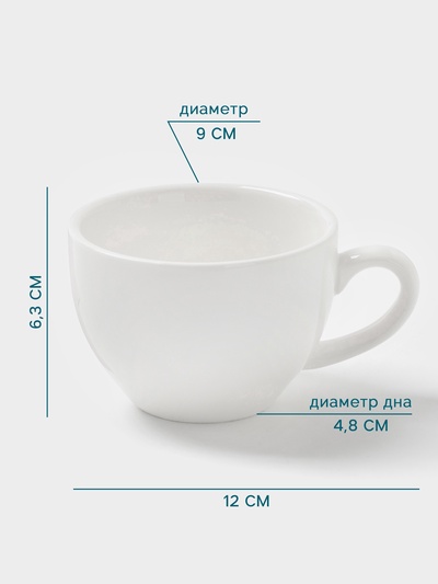 Чашка Hanna Knövell, 240 мл, фарфор, белая