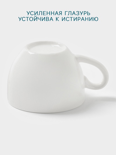 Чашка Hanna Knövell, 240 мл, фарфор, белая