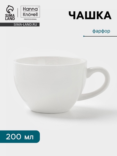 Чашка Hanna Knövell, 200 мл, фарфор, белая