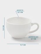 Чашка Hanna Knövell, 200 мл, фарфор, белая - Фото 2