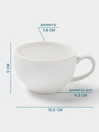 Чашка Hanna Knövell, 150 мл, фарфор, белая - Фото 2