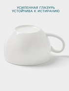 Чашка Hanna Knövell, 150 мл, фарфор, белая - Фото 3