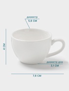 Чашка Hanna Knövell, 60 мл, фарфор, белая - Фото 2