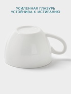 Чашка Hanna Knövell, 60 мл, фарфор, белая - Фото 3