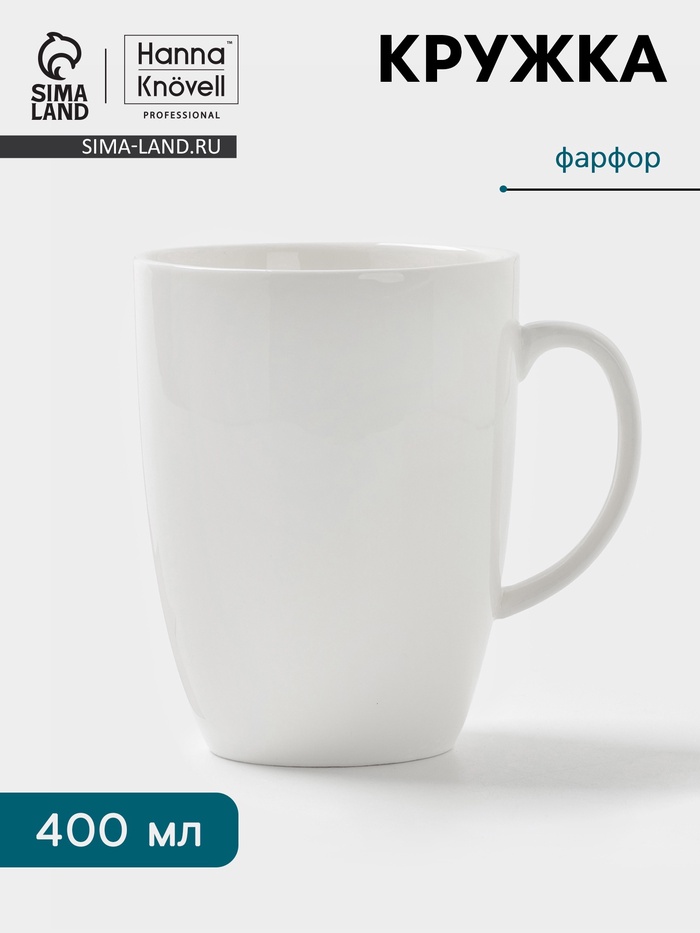 Кружка Hanna Knövell, 400 мл, фарфор, белая - Фото 1