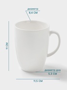 Кружка Hanna Knövell, 400 мл, фарфор, белая - Фото 2