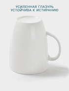 Кружка Hanna Knövell, 400 мл, фарфор, белая - Фото 3
