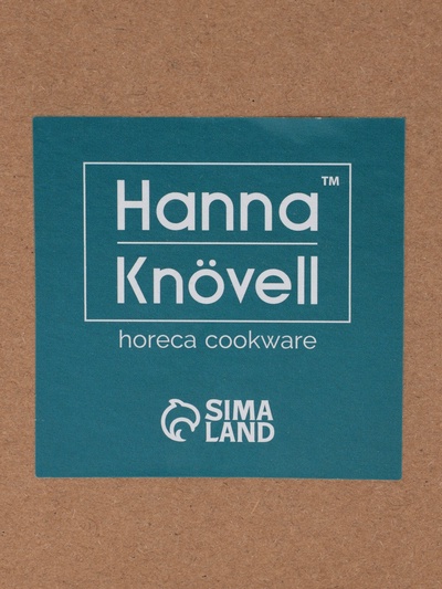Заварочный чайник Hanna Knövell, 900 мл, штабелируемый, фарфор, белый