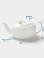 Заварочный чайник Hanna Knövell, 550 мл, штабелируемый, фарфор, белый - Фото 2