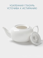 Заварочный чайник Hanna Knövell, 550 мл, штабелируемый, фарфор, белый - Фото 3