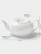 Заварочный чайник Hanna Knövell, 500 мл, штабелируемый, фарфор, белый - Фото 2