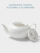 Заварочный чайник Hanna Knövell, 500 мл, штабелируемый, фарфор, белый - Фото 3