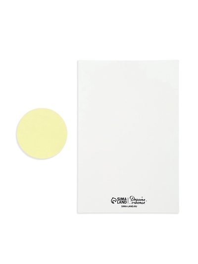 Конверт со скретч-наклейкой и открыткой «С Днём рождения!», 10 х 15 см